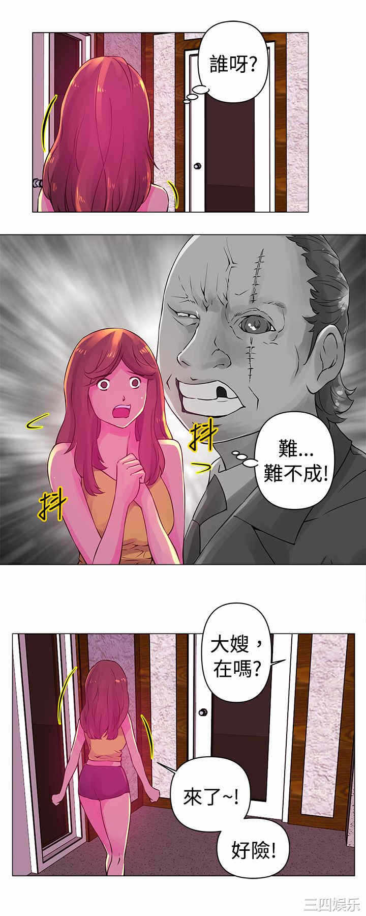 第4张