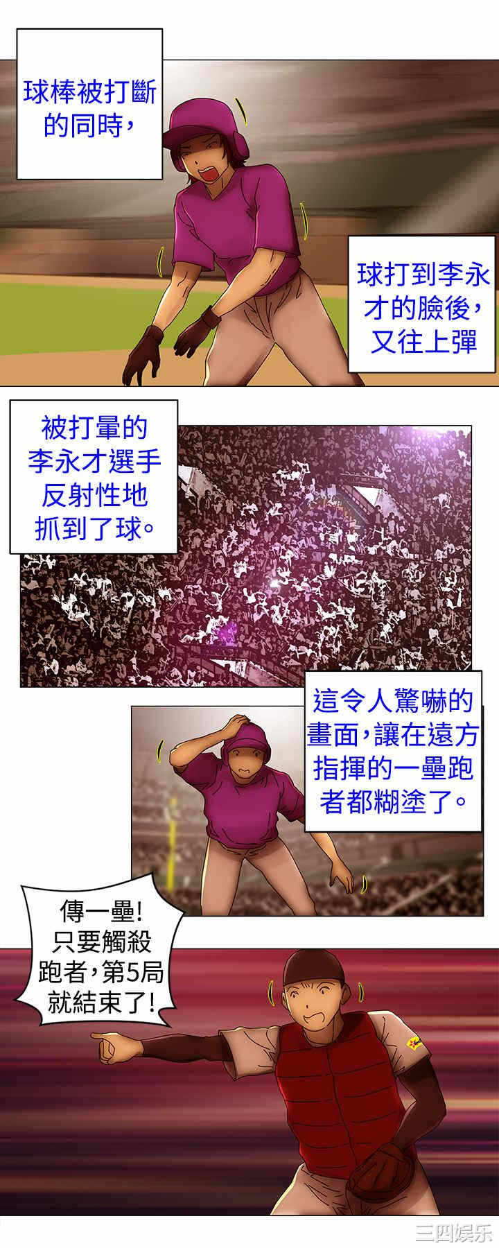第18张