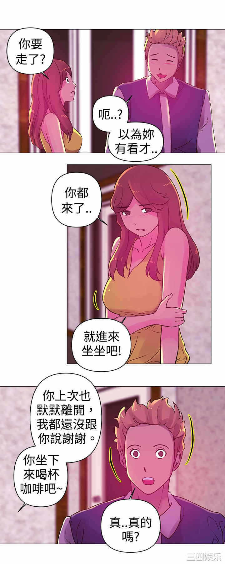 第7张