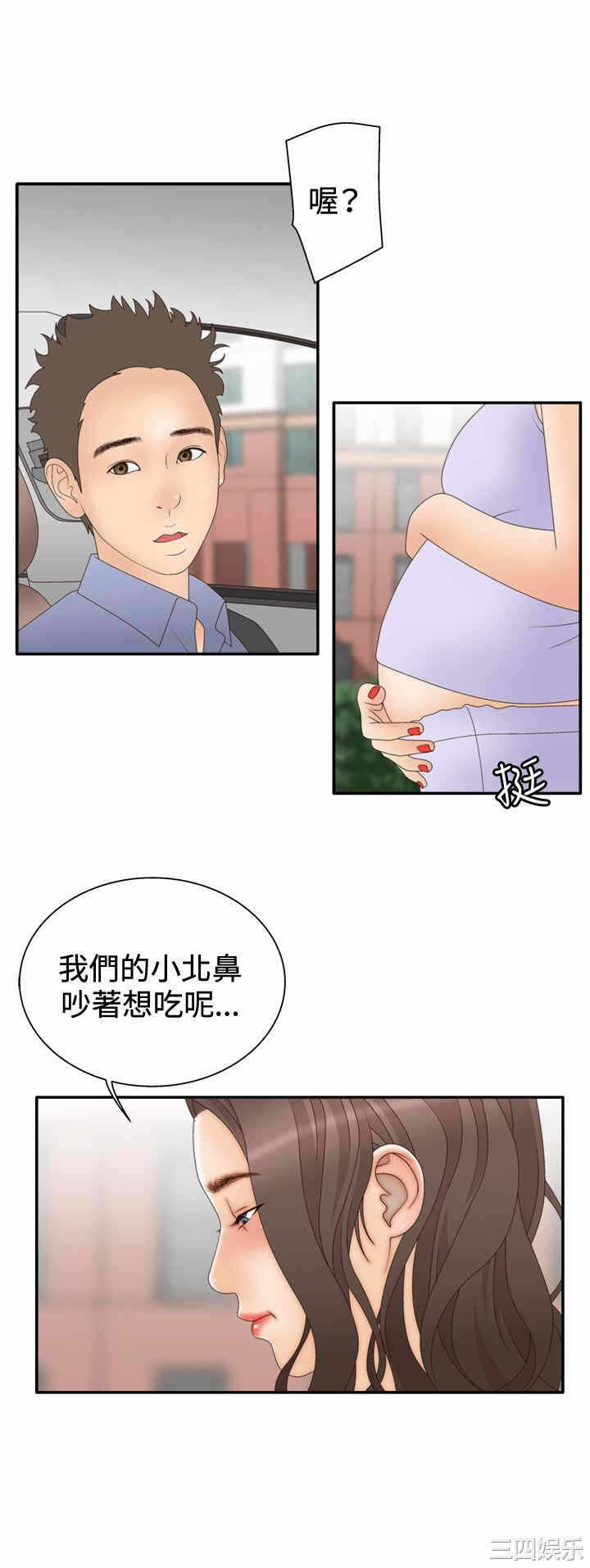 第23张