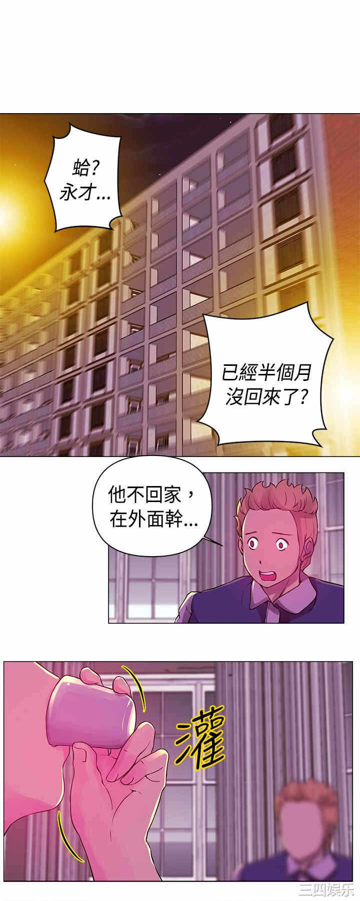 第8张