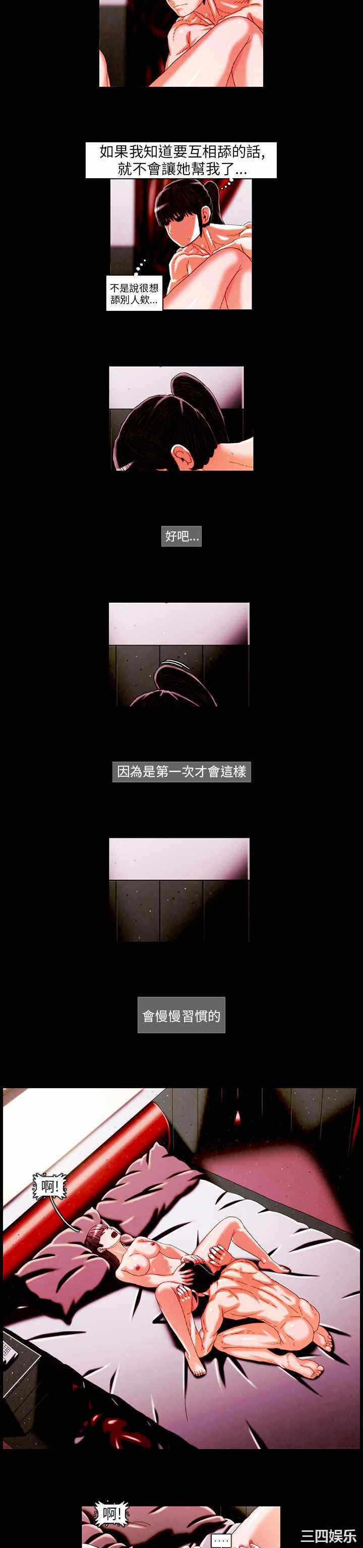 第2张