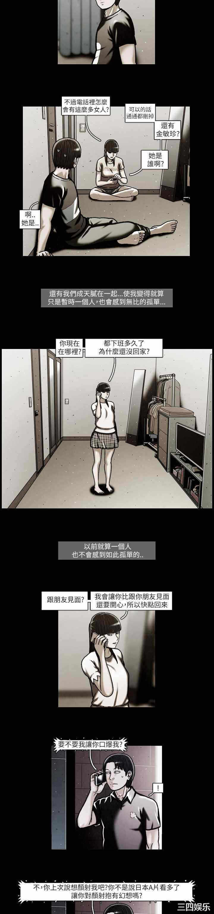 第6张