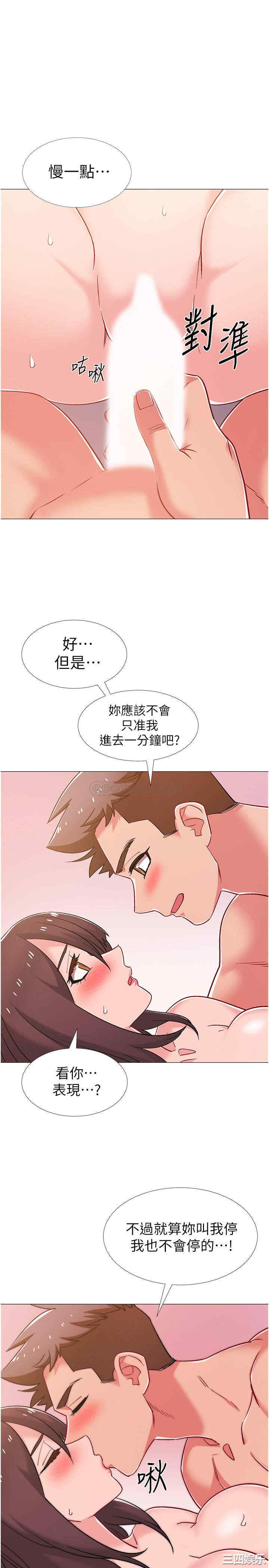 第21张