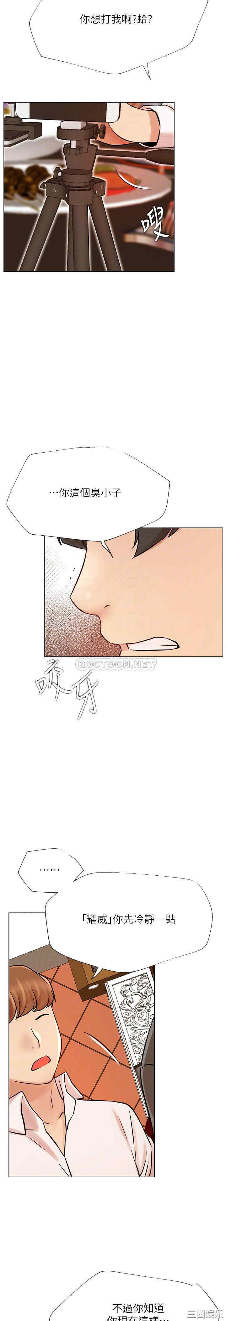 第14张
