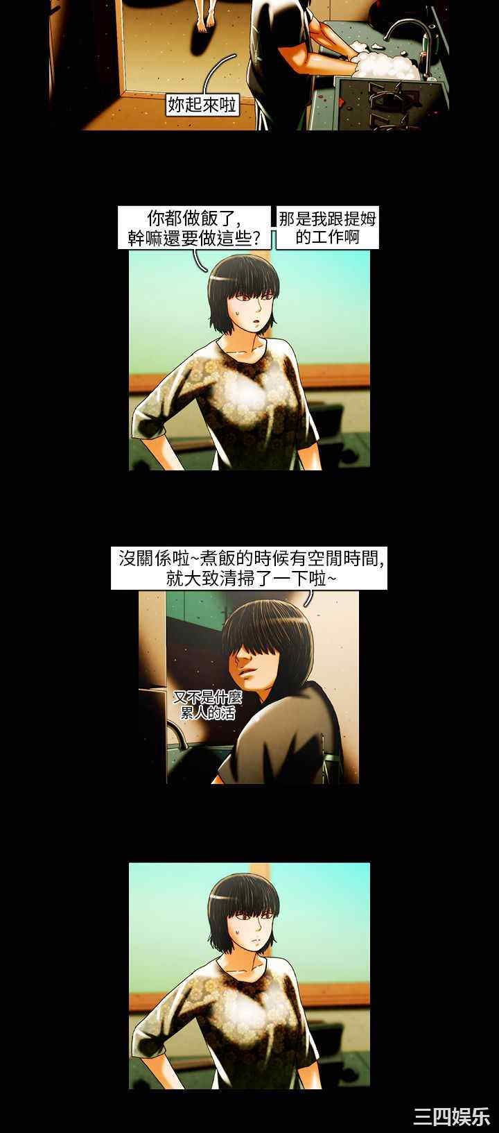 第12张