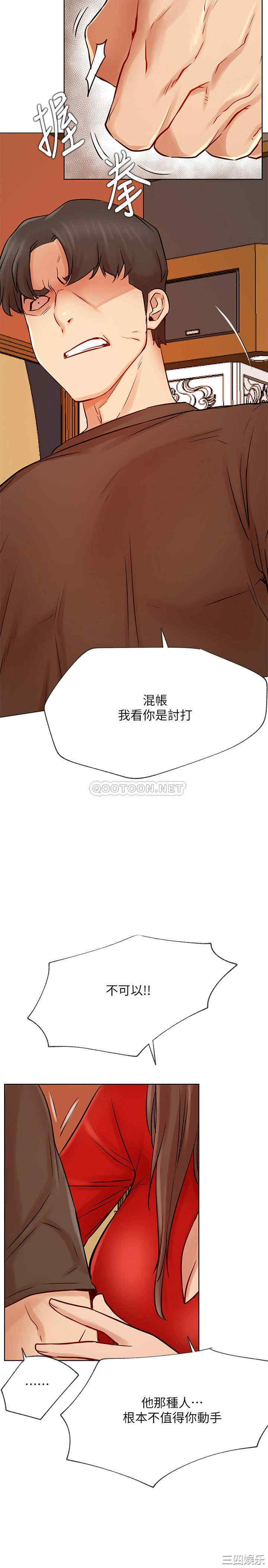 第17张