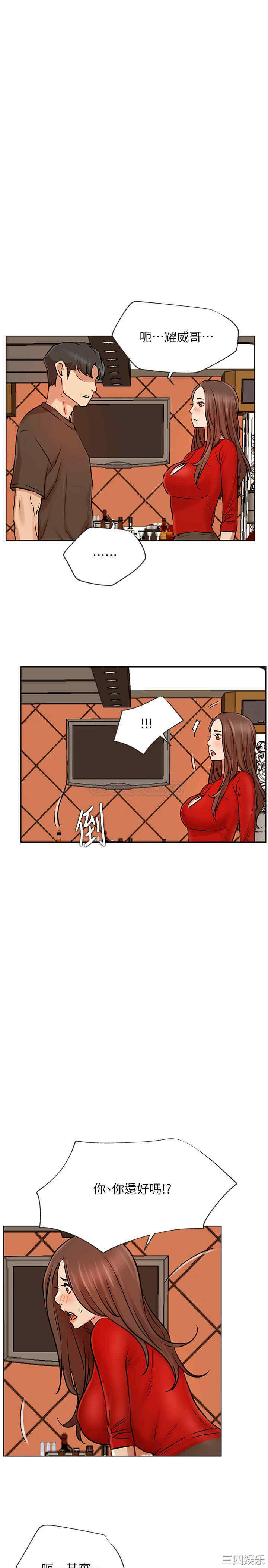 第20张