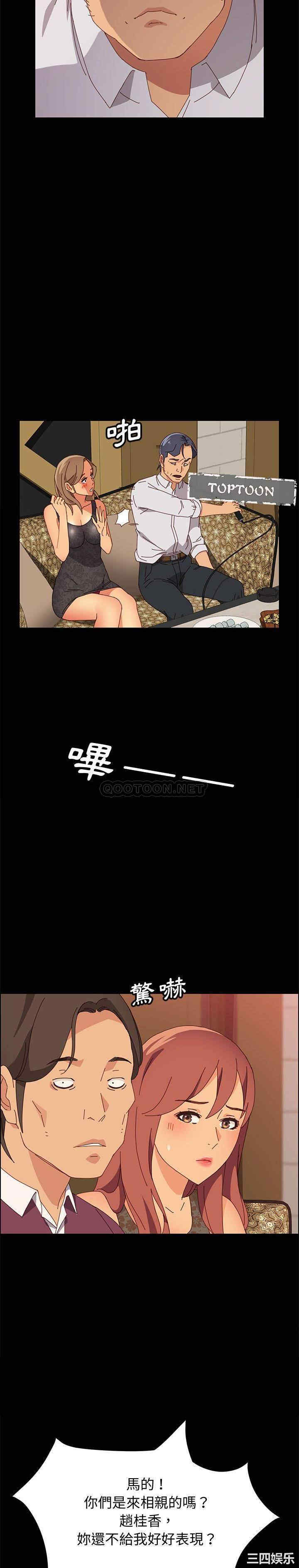 第6张