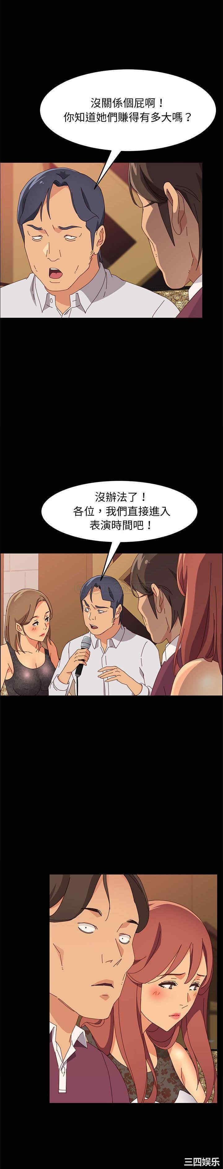 第8张