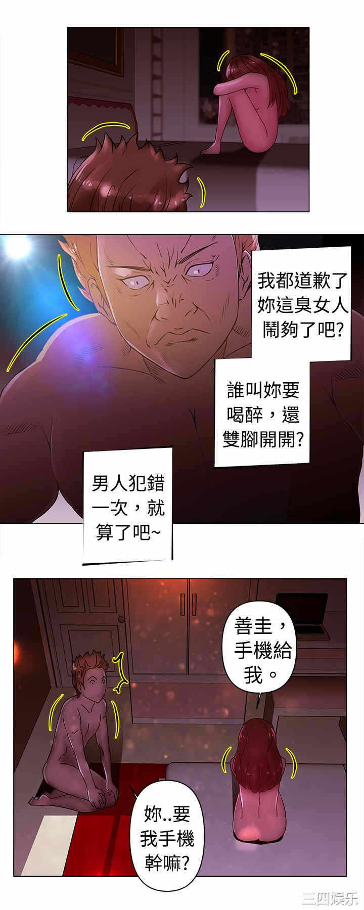 第3张