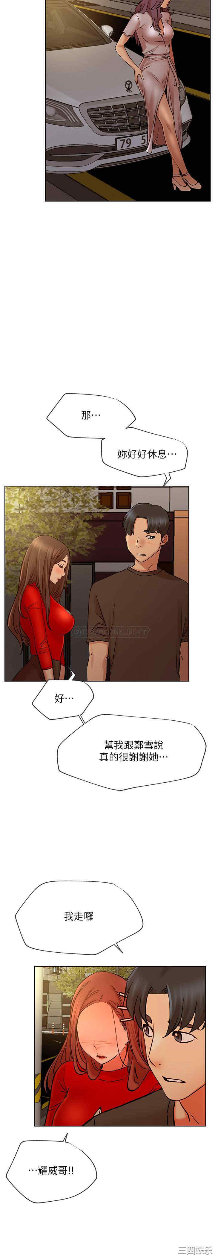 第26张