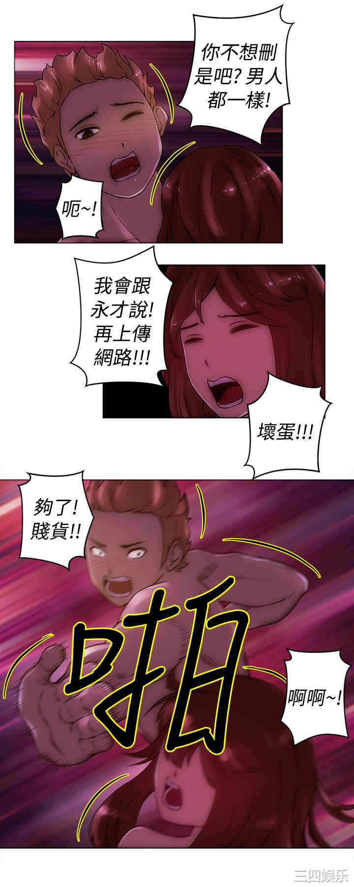 第6张