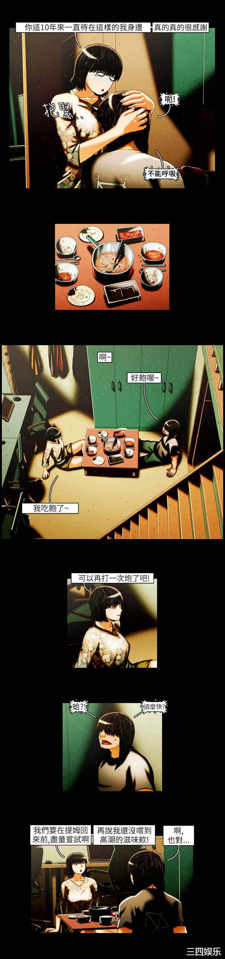 第2张