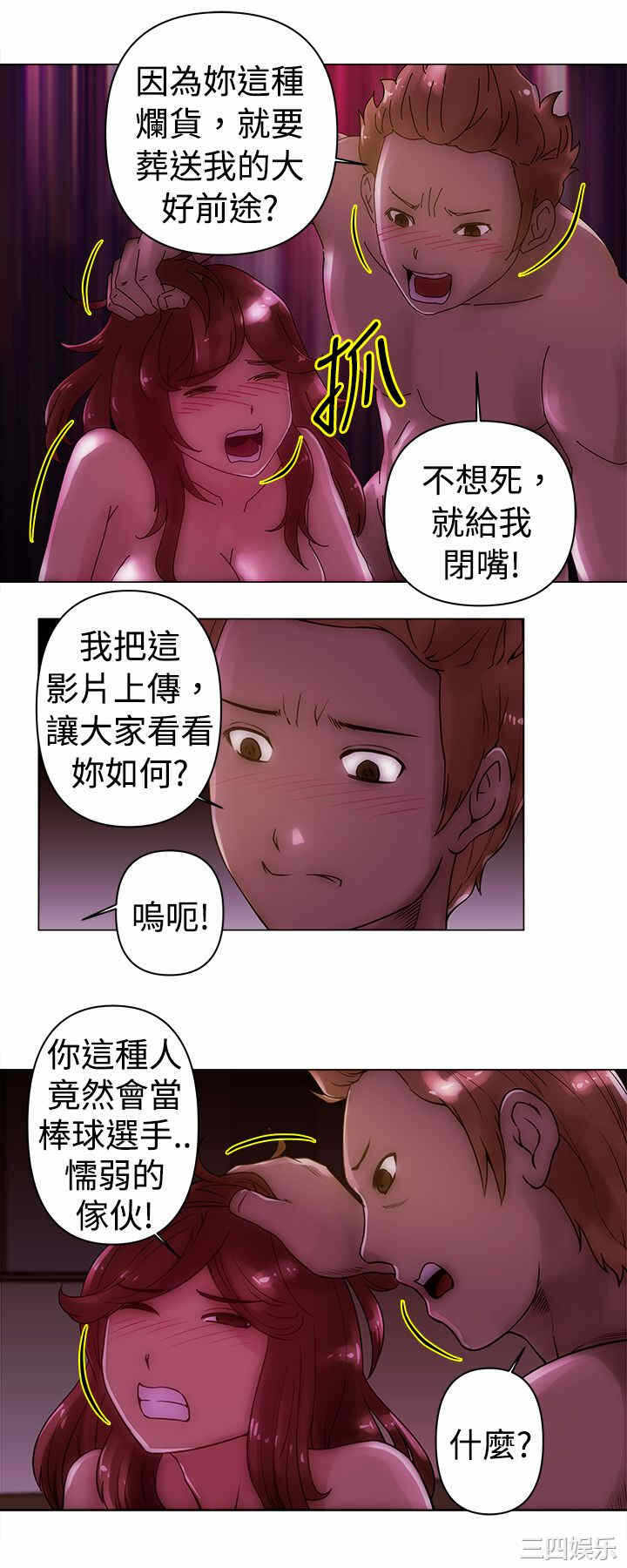 第8张