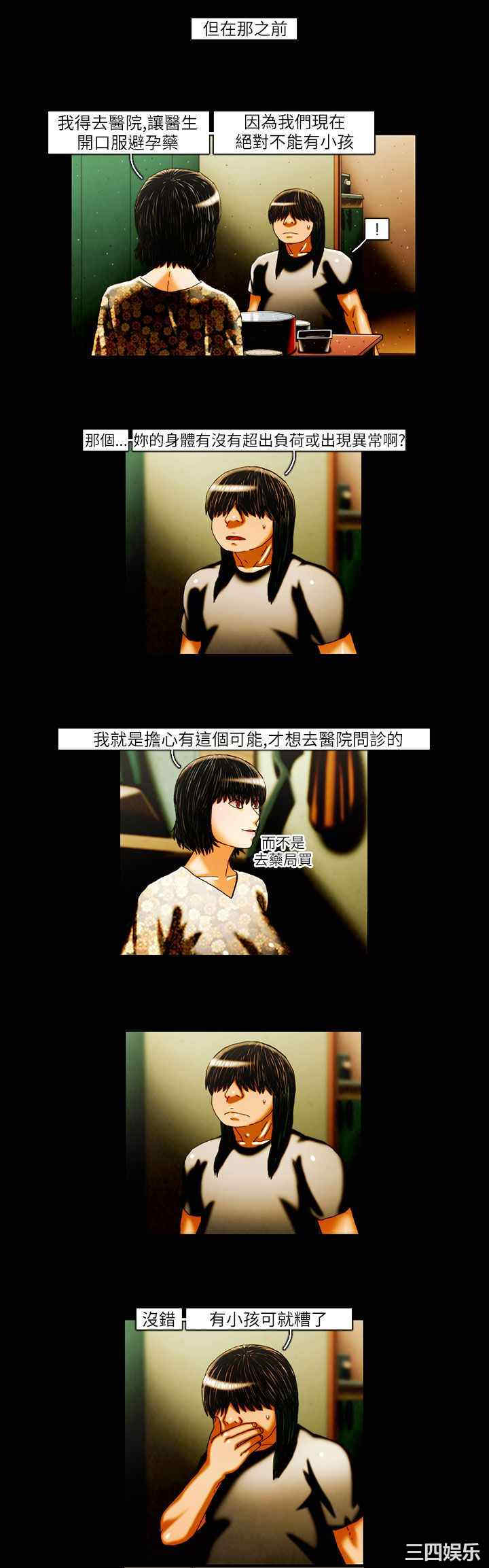 第3张
