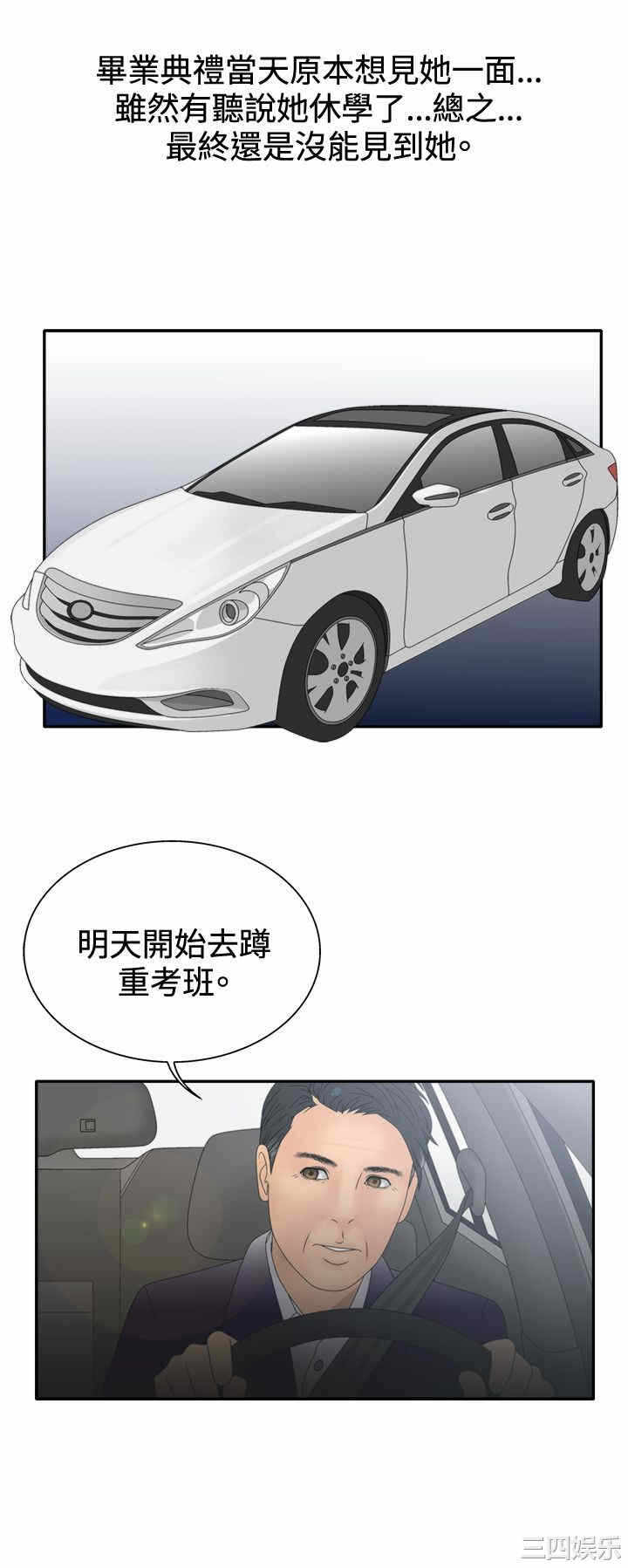 第24张