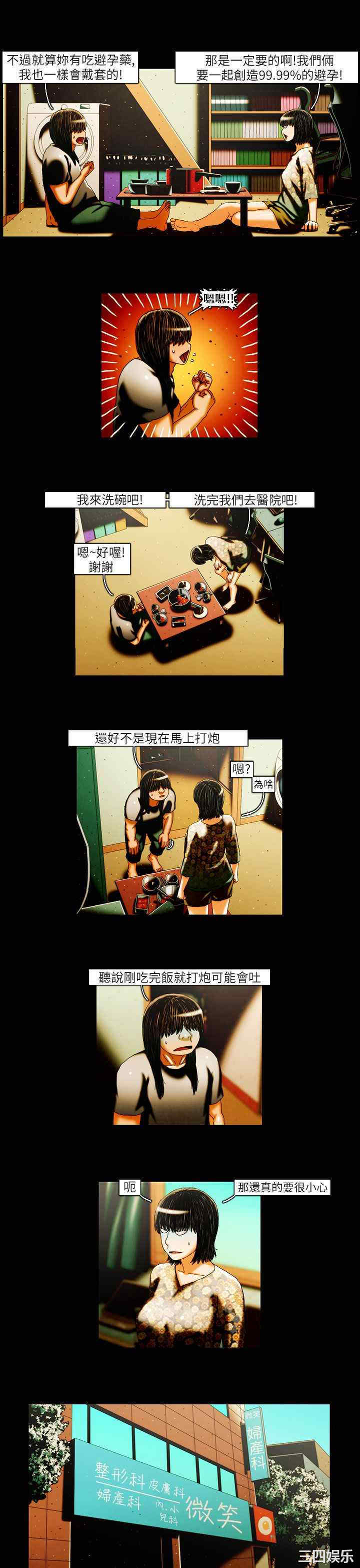 第4张