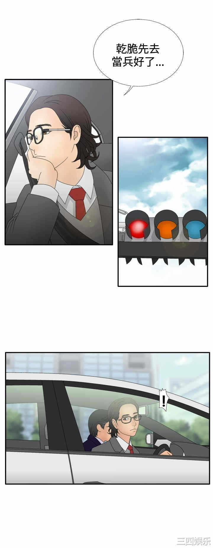 第25张