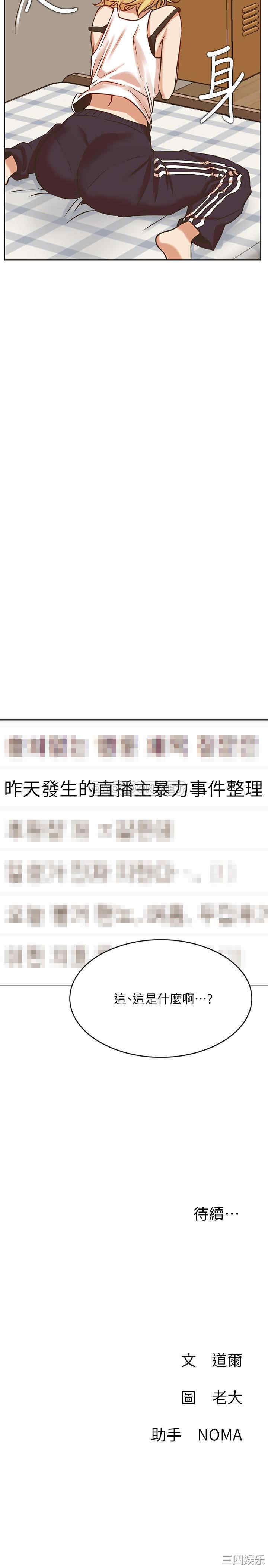 第35张