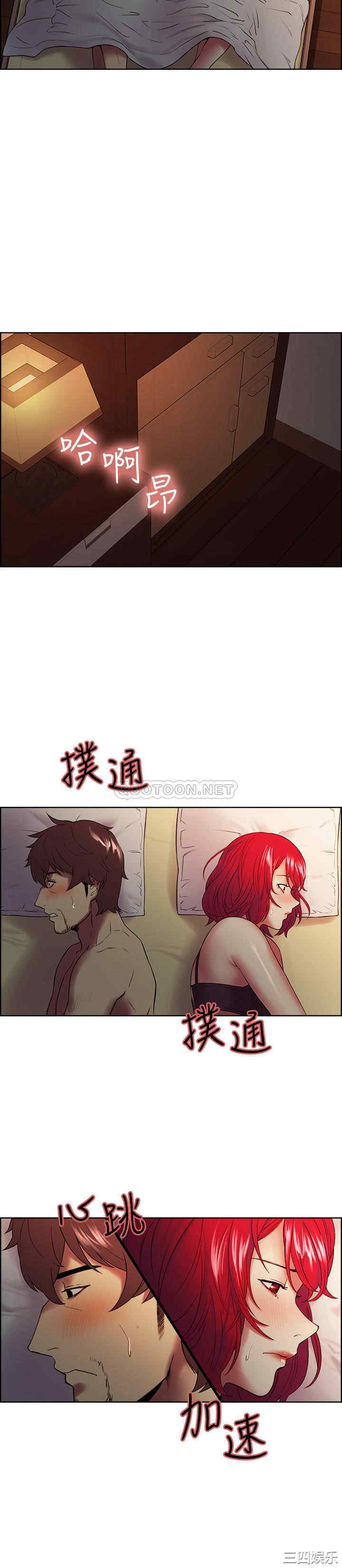 第21张