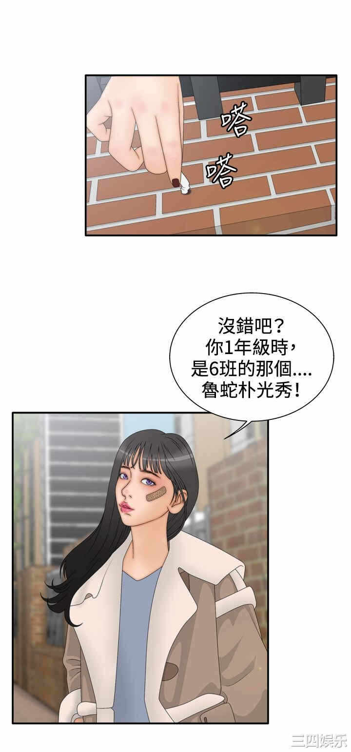 第31张