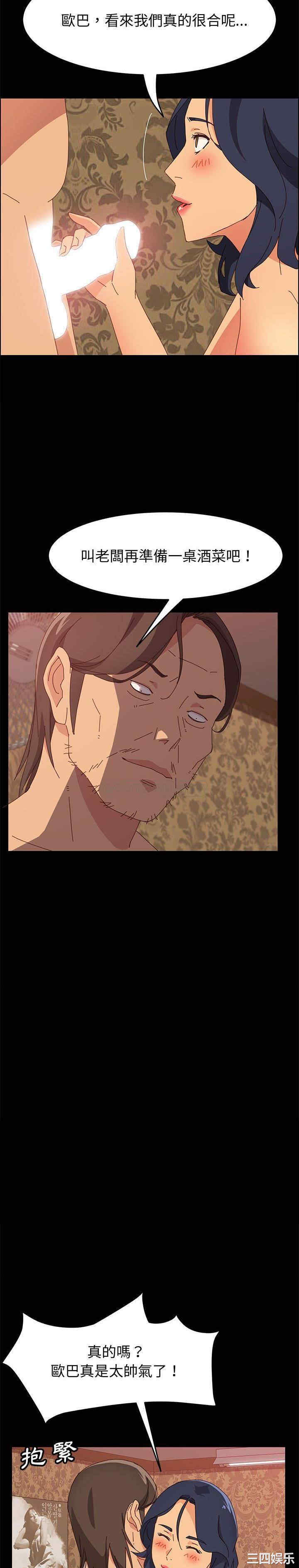 第25张