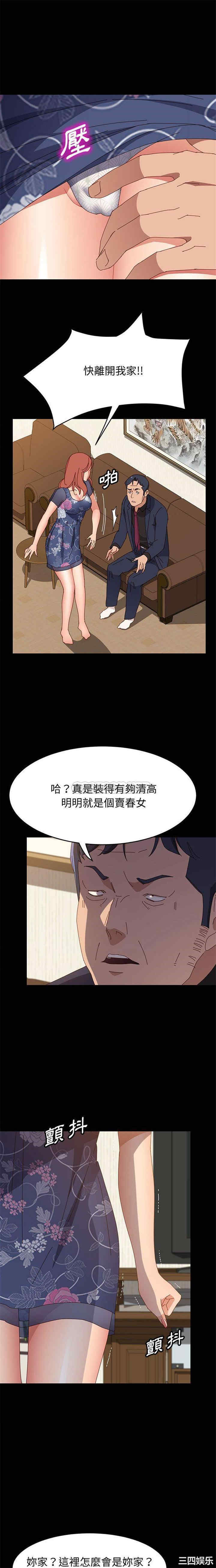 第20张