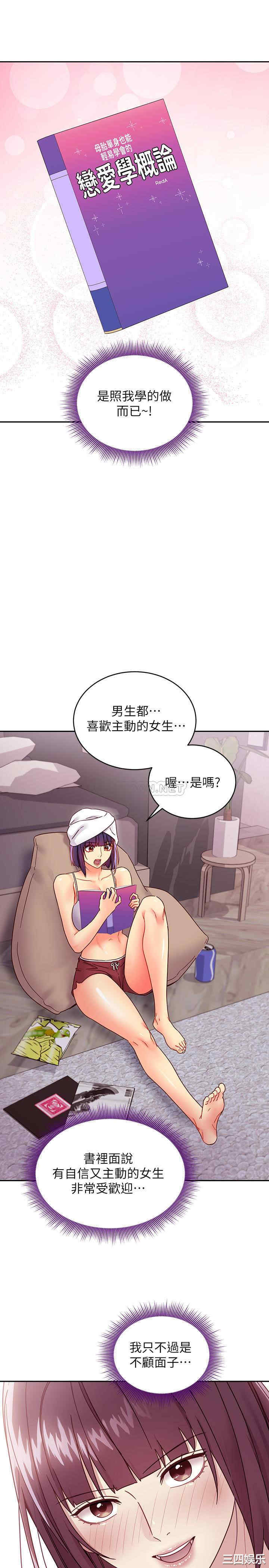 第20张