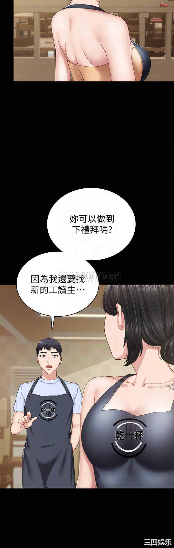 第12张