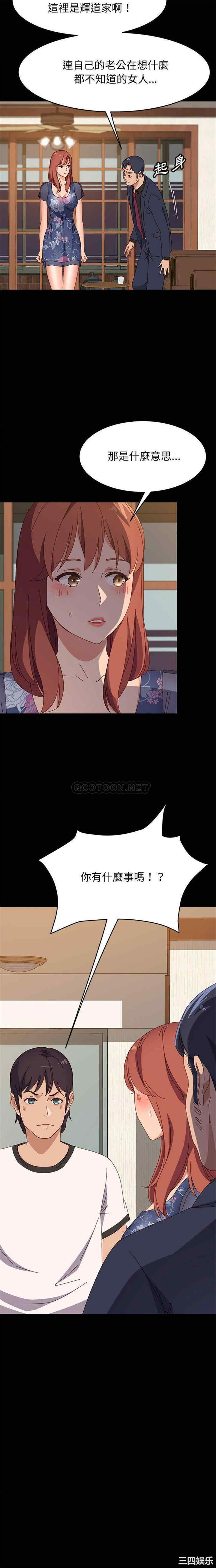 第21张
