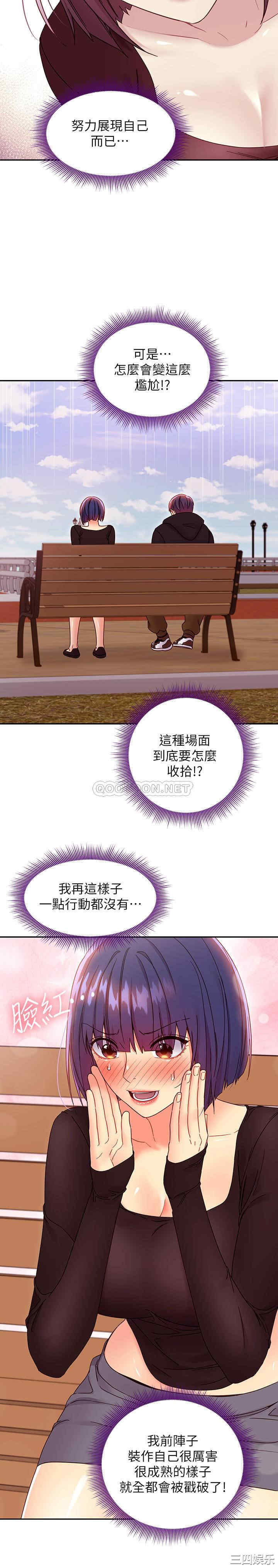 第21张