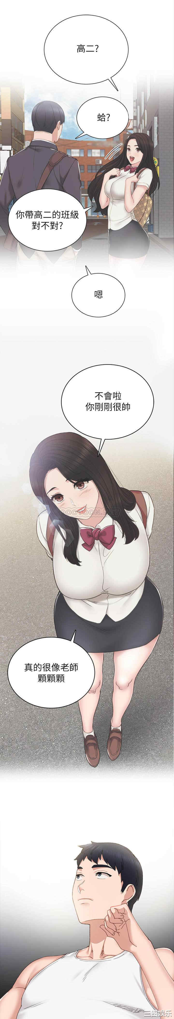 第17张
