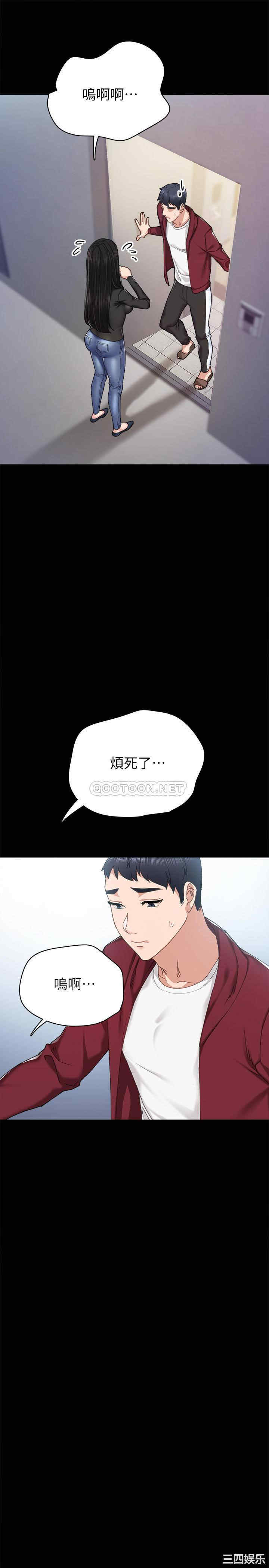 第21张
