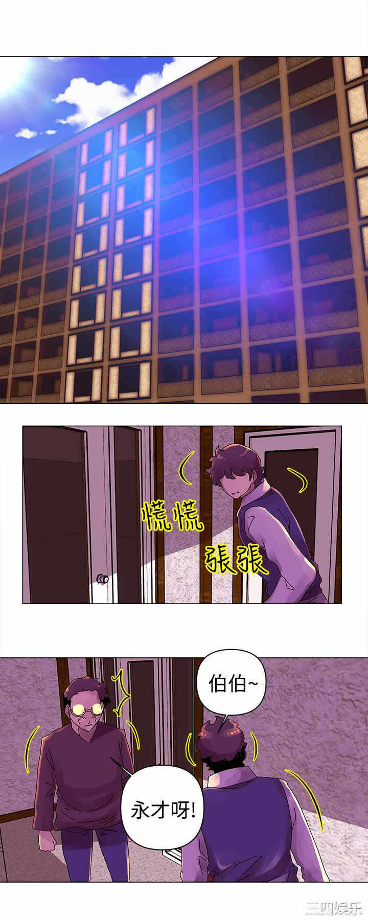 第2张