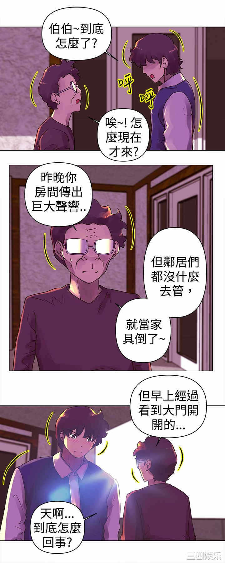 第3张