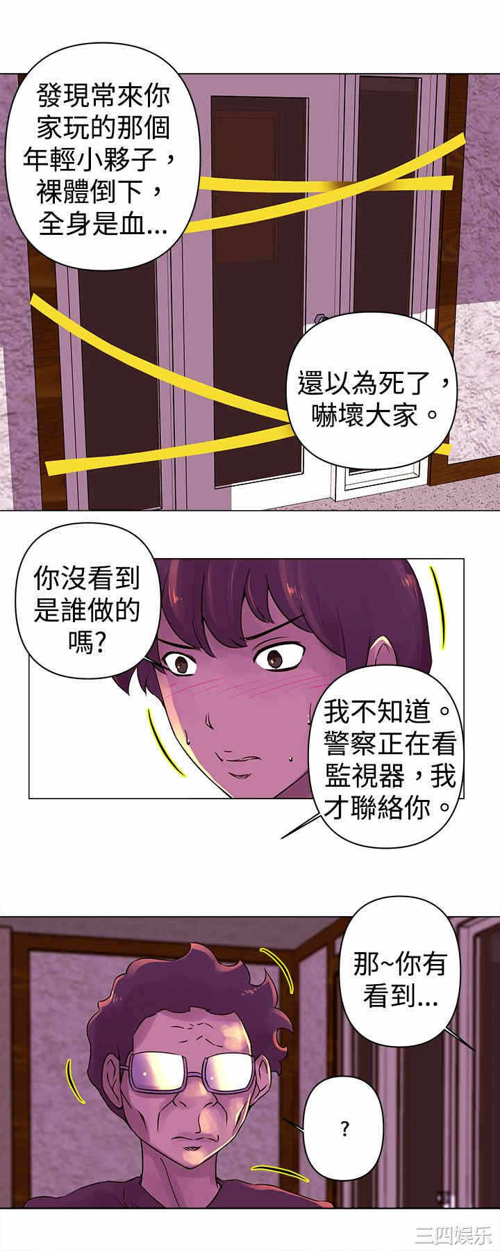 第4张