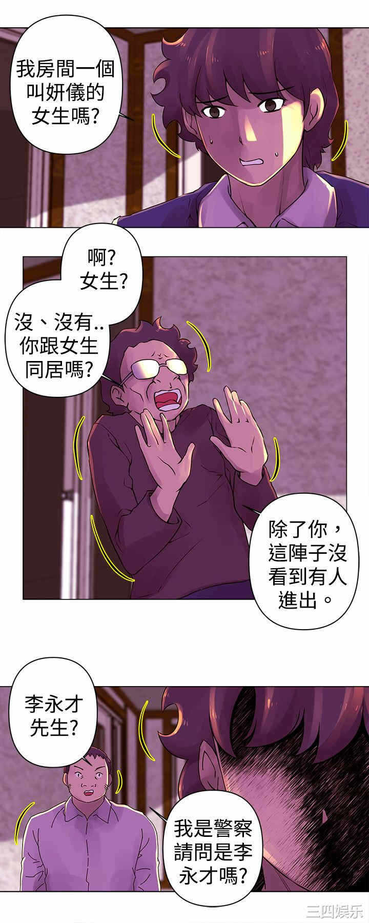 第5张