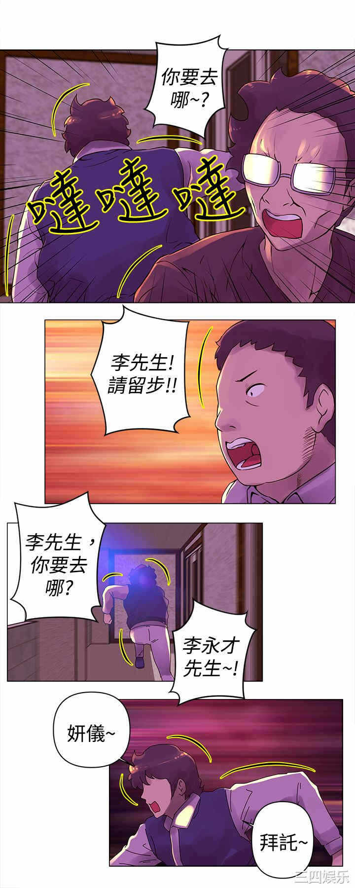 第6张