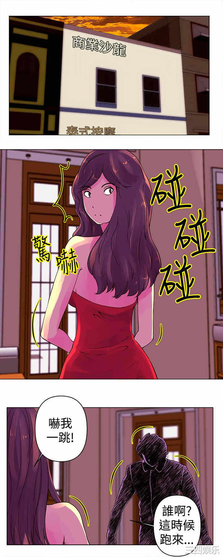 第7张