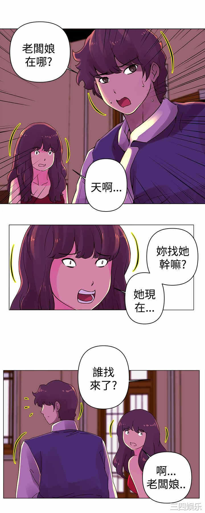 第8张