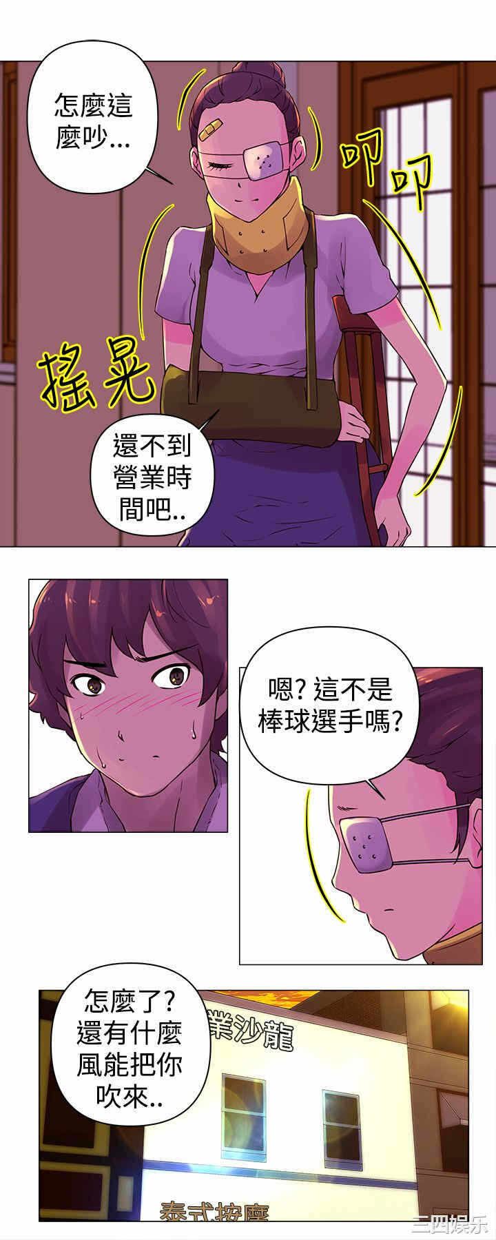 第9张