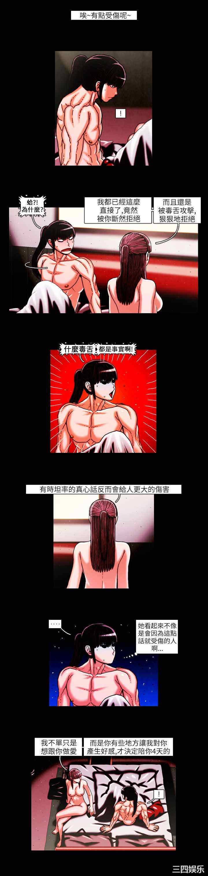 第3张