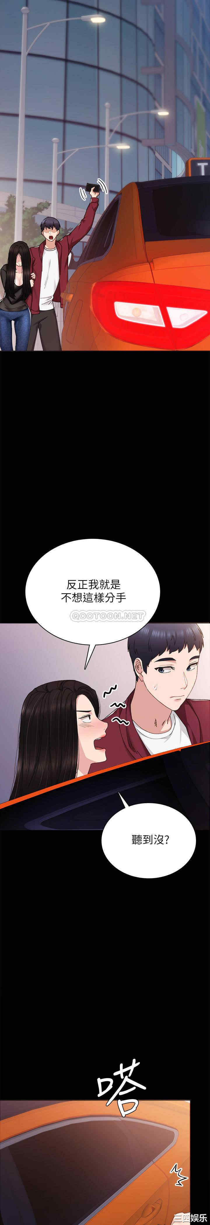 第27张