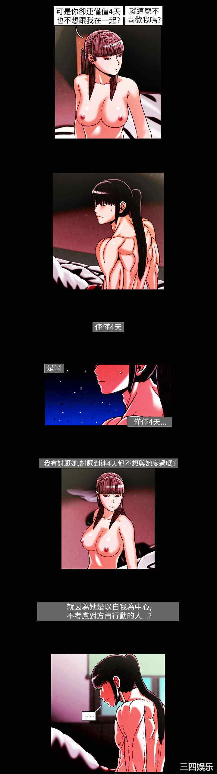 第4张