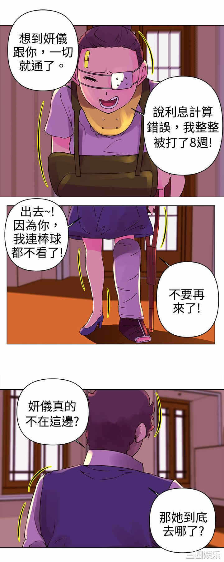 第11张