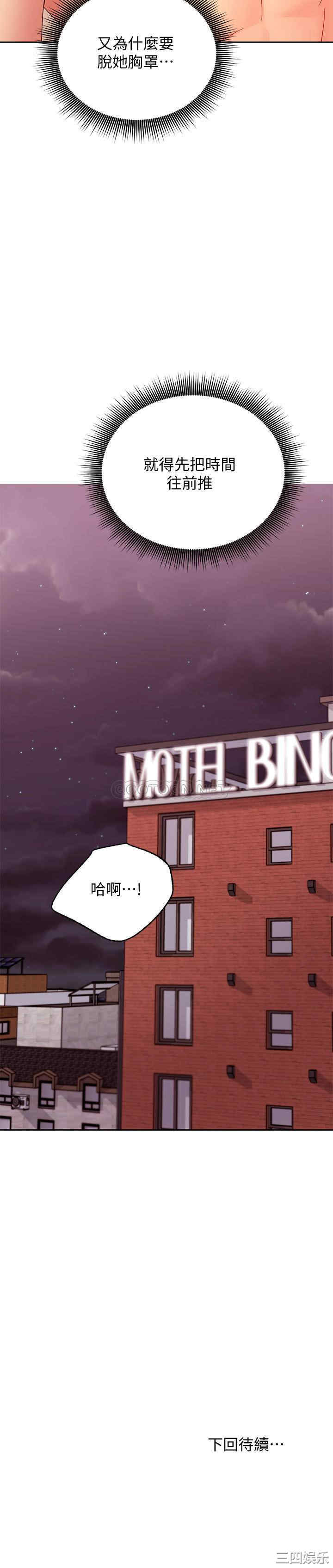 第33张