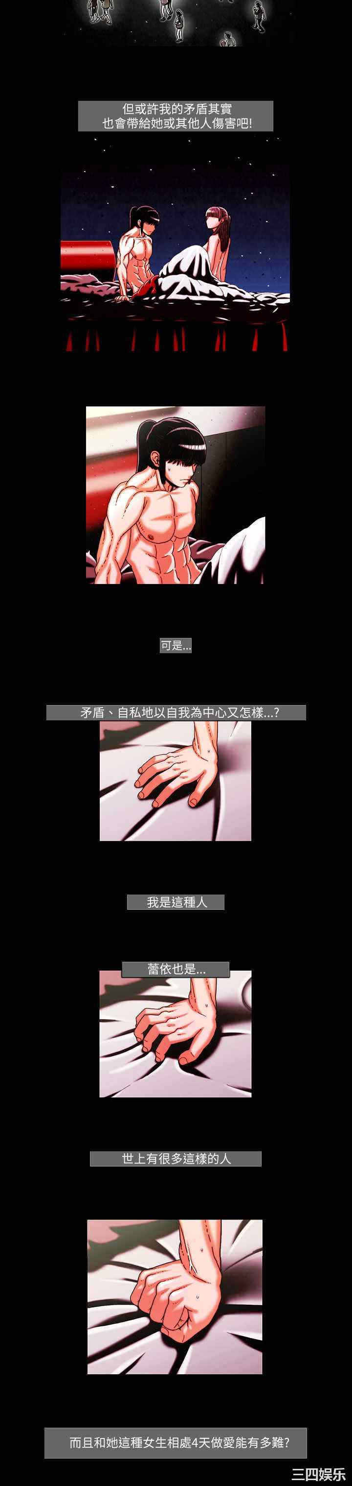 第7张