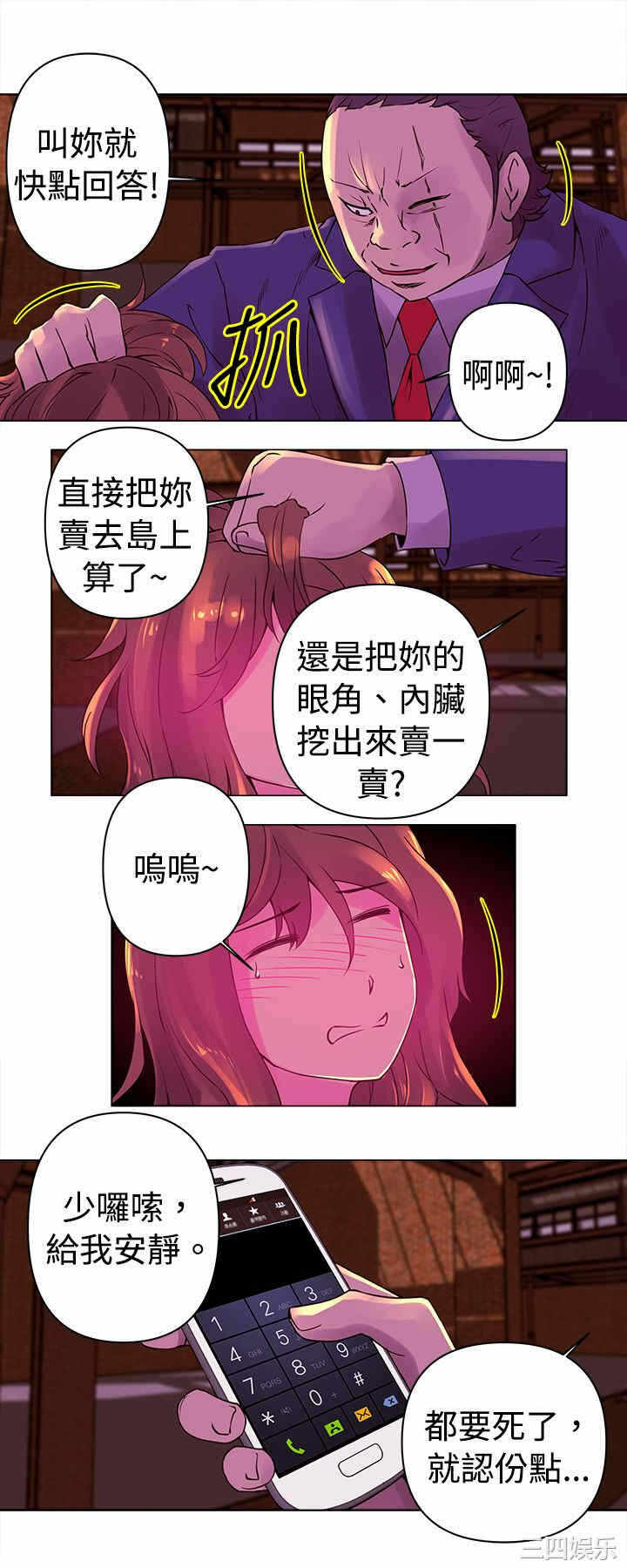第13张