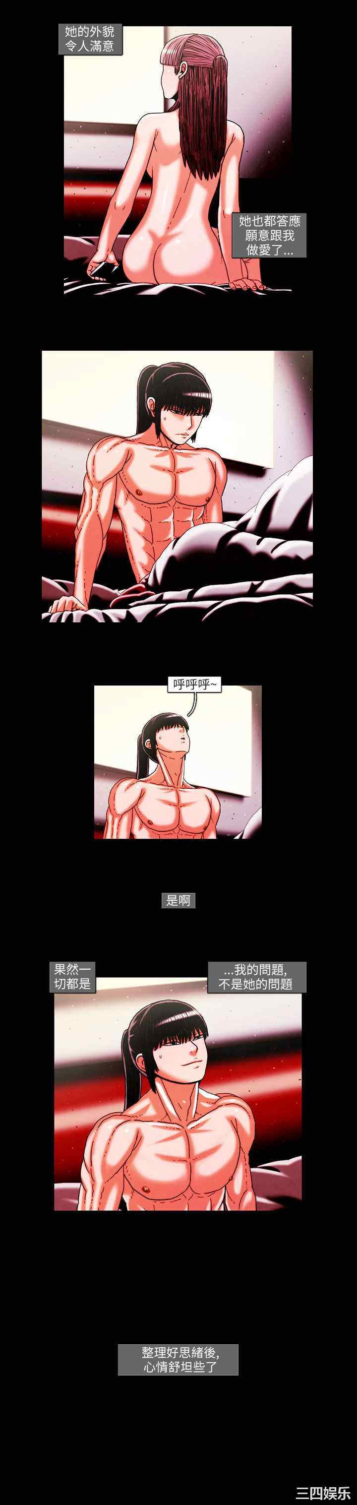 第8张